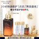 雅詩蘭黛小棕瓶精華露115ml抗衰老護(hù)膚品套裝化妝品禮盒生日禮物送老婆