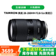 騰龍（Tamron）17-70 28-75mm f2.8 二手鏡頭大光圈標(biāo)準(zhǔn)廣角變焦防抖索尼微單鏡頭 28-200mm F2.8-5.6 索尼口 單鏡頭【套餐更劃算】 99成新