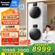 松下（Panasonic）松下白月光4.0Max洗烘套裝 大容量滾筒雙智投 全自動干衣機(jī)正反轉(zhuǎn)變頻壓縮機(jī) 光動銀 除毛洗烘 N571T+N531TR