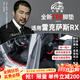 卡騏盾適用雷克薩斯RX汽車腳墊09-25年新款專用防水TPE包門檻全包圍地毯 TPE腳墊 23-25年雷克薩斯RX 23款-五座