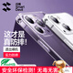 閃魔 適用蘋果14手機殼 iphone14ProMax氣囊防摔超薄保護套鏡頭全包透明硅膠殼 蘋果14【氣囊防摔*透出裸機】全透明