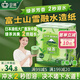日諾日本進(jìn)口有芯卷筒紙家用綠茶芳香可溶水溶衛(wèi)生紙卷紙3層1提8卷 3層 159g/卷*8卷 綠茶衛(wèi)生紙