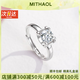 MITHAOL KUSC正品D色莫桑石鉆戒1克拉純銀求婚結(jié)婚戒指女經(jīng)典牛頭款婚戒送女友 經(jīng)典牛頭戒指專柜禮盒裝 開口可調(diào)節(jié)