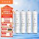 潔凈世家適配美的凈水器濾芯M6系列MRC1586/1687/1587/1686/121/MRO208B 全套四支50/75G