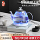 益茶福全自動(dòng)上水電熱水壺茶臺(tái)燒水壺飲水燒水一體機(jī)玻璃底部上水單壺茶幾煮茶壺保溫泡茶壺開水壺煲水壺 1L 藍(lán)光玻璃壺ZC-S516套裝