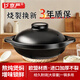 京嚴(yán)砂鍋煲湯鍋家用煲仔飯干燒寬口雞公煲沙鍋燉湯煲湯瓦煲燃?xì)庠顚Ｓ?特厚防開裂【4-6人用】大容量陶瓷砂鍋 3.3L 干燒不裂丨破損補(bǔ)發(fā)丨當(dāng)/日次達(dá)