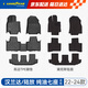 固特異（Goodyear）tpe汽車腳墊適用于豐田漢蘭達/皇冠陸放純油七座TPE腳墊黛尼斯毯