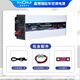 鑫博瑞駐車空調(diào)電源轉(zhuǎn)換器220V轉(zhuǎn)24V降壓器大功率1800W電瓶充電器 12V/24V可調(diào)款套餐二
