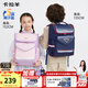 卡拉羊書(shū)包小學(xué)生1-3-6年級(jí)兒童護(hù)脊防下墜減壓男女生背包雙肩包