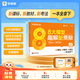 學(xué)而思8大模型趣解新乘除數(shù)學(xué)一二年級(jí)通用新課標(biāo)新教材新考法新乘除一本全搞定首套適配新教材的乘除法視頻講解模型圖解口算題卡-CB 8大模型趣解新乘除