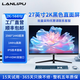 蘭利浦 顯示器24英寸2K高清IPS廣色域電競(jìng)顯示屏高刷臺(tái)式電腦屏幕低藍(lán)光曲面液晶屏辦公設(shè)計(jì)4K家用監(jiān)控 27英寸/2K144Hz/IPS/直黑