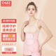 okizz產(chǎn)后收腹帶盆骨帶舒適透氣孕產(chǎn)婦順產(chǎn)剖腹產(chǎn)通用收腰塑形束腹帶 粉色 M（收腹帶+盆骨帶）