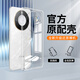 榮耀原裝榮耀X60透明保護殼x60pro防摔手機殼honor x60i硅膠軟殼全包 全包鏡頭高清冰透殼 1個裝 榮耀X60