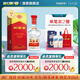 劍南春水晶劍【加量不加價】【聚會送禮】高度濃香型白酒純糧固態(tài)發(fā)酵 52度 558mL 1瓶