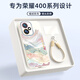 XP適用榮耀400手機(jī)殼鏡頭全包Honor400軟殼散熱硅膠國潮男女高級感防摔帶掛繩保護(hù)套-古董白國風(fēng)山水