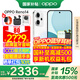 OPPO【補(bǔ)貼立減15%】OPPO Reno14 手機(jī)超美小直屏 opporeno14 高清長焦實(shí)況照片 學(xué)生智能拍照手機(jī) 12+512GB 人魚姬