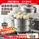 愛仕達(dá)蒸鍋304不銹鋼家用三層多層加厚帶蒸籠屜蒸饅頭電磁爐煤氣灶通用 三層蒸鍋 26cm