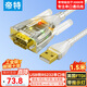 帝特usb轉(zhuǎn)rs232串口線工業(yè)級(jí)帶指示燈usb轉(zhuǎn)db9針公頭轉(zhuǎn)接線考勤收銀機(jī)打印線com口調(diào)試線IOT5080-1.5M
