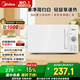 美的（Midea）快捷家用微波爐家用小型迷你360°轉(zhuǎn)盤加熱 旋鈕操控易潔內(nèi)膽時(shí)間調(diào)節(jié)20升（PM2000）