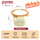 PYREX康寧琥珀玻璃飯盒微波爐加熱專(zhuān)用玻璃碗帶蓋上班族帶飯餐盒便當盒 【康寧Pyrex】琥珀玻璃圓筒700ML