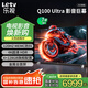 樂視TV（Letv）100英寸 Q100 Ultra 120hz MEMC 4+128GB 4K超清HDR 一級能效 國家補(bǔ)貼 液晶平板電視機(jī)D100CUCHN 100英寸 Q100 Ultra 節(jié)能