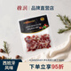 Almsenner西班牙火腿切片即食生吃白標(biāo)伊比利亞后腿火腿丁250g 伊比利亞火腿丁100g