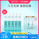 德海頓（dalton）海洋煥顏肌活精華安瓶八方安瓶2ml*5 密集修護(hù)護(hù)膚品