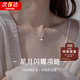 熙雪見超閃s925銀項(xiàng)鏈女款正品輕奢氣質(zhì)高級感銀項(xiàng)鏈生日禮物送老婆女友 次日達(dá)/s925銀項(xiàng)鏈YS4-白粉禮盒