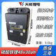 天能電池天能鋰電48V30Ah磷酸鐵鋰新國標(biāo)鋰離子正品原裝通用外殼 包含充電器 48V30ah