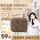 墨見何首烏側(cè)柏葉洗發(fā)皂草本手工香皂何首烏控油防斷滋養(yǎng)草本洗發(fā)水 【洗凈油頭】側(cè)柏葉手工香皂*2盒