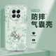 創(chuàng  )安嘉 適用OPPOA3Pro手機殼新款百福圖小馬A2Pro四角防摔氣囊全包保護套馬年高級感創(chuàng  )意女網(wǎng)紅輕奢 透明O-福字馬綠【配全屏幕】 OPPOA3PRO