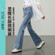 逸陽(yáng)三芯紗微喇牛仔褲女2025夏季彈力顯瘦喇叭長(cháng)褲子 海鹽藍  30 