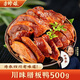 李師娘四川特產(chǎn)臘醬板鴨500g手撕鴨貨風干板鴨熟食臘味成都美食下酒菜 川味臘醬板鴨500g