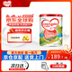 牛欄【曬單有禮】港版牛欄牌A2嬰幼兒配方營養(yǎng)奶粉  酪蛋白900g 港牛3段 【效期至27年2月】