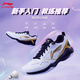 李寧（LI-NING）羽毛球鞋男女鞋疾風(fēng)LITE專(zhuān)業(yè)訓練比賽舒適減震運動(dòng)鞋AYTU025 AYTU025-3標準白/黑色/亮金色 43 (270mm)