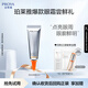 珀萊雅（PROYA）【會員嘗鮮禮】雙抗眼霜4ml【原價勿拍】