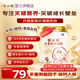 圣元優(yōu)博換新優(yōu)小稚高鈣4段兒童奶粉808克  3歲以上CBP兒童牛奶粉 王牌爆款-拍6發(fā)7裝（近4個(gè)月量）