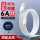 原裝適配榮耀6A充電器Type-C超級快充線華為66W/88W/100W數(shù)據(jù)線 2米【6A】華為/榮耀=原芯純銅
