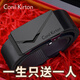 Conil Kirton皮帶男士褲腰帶無(wú)牙內(nèi)穿式自動(dòng)扣真牛皮褲腰帶2025年最新款 經(jīng)典款-黑色 110cm （130-150斤）