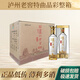 瀘州老窖 特曲晶彩 52度濃香型白酒 送禮自飲白酒禮盒 500mL*6瓶整箱