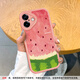 素洛適用蘋果16promax手機殼小清新夏天西瓜iPhone15pro簡約高級感14plus創(chuàng)意時尚13硅膠全包防摔軟套 粉色小羊皮-有籽西瓜M iPhone 16 Pro Max
