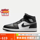 耐克NIKE男子休閑鞋喬丹AJ1 JORDAN1中幫運動鞋DQ8426-010黑白42