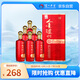 瀘州老窖金瀘州紅醞坊8 濃香型白酒 52度 500ml*6瓶 整箱裝（內(nèi)含禮袋）