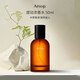 Aesop伊索 煜動(dòng)（熾）濃香水50ml 木質(zhì)調(diào) EDP 生日七夕禮物送朋友自營(yíng)