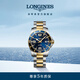 浪琴（LONGINES）瑞士手表 康卡斯?jié)撍盗袡C械鋼帶男表 L37423967 藍色太陽飾紋41.0 mm
