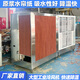 海智達大型工業(yè)冷風(fēng)機不銹鋼一體式水簾風(fēng)機移動式水冷空調(diào)降溫 水簾風(fēng)機定做