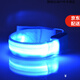 愛(ài)加芬 新品USB充電LED發(fā)光手腕帶發(fā)光手環(huán)閃光發(fā)光臂帶夜跑裝備手腕 魚(yú)絲網(wǎng)臂燈:藍(lán)光[充電款]+USB線(xiàn)