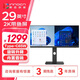 聯(lián)合創(chuàng)新29英寸21:9帶魚屏準(zhǔn)2K顯示器 IPS技術(shù) Type-C65W 智慧分屏旋轉(zhuǎn)升降內(nèi)置音箱電腦辦公顯示屏29C1F-D