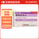 [安唐平]那格列奈片 30mg*48片 5盒裝