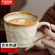 爾山集咖啡杯個(gè)性水紋馬克杯輕奢高顏值陶瓷杯家用喝水牛奶杯子 云蘇棕-水波V形杯